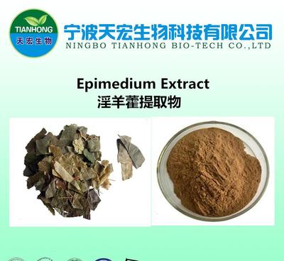淫羊藿提取物 天然補(bǔ)充體力，淫羊藿甙成就男人佳品 —— 天宏科技專業(yè)解析