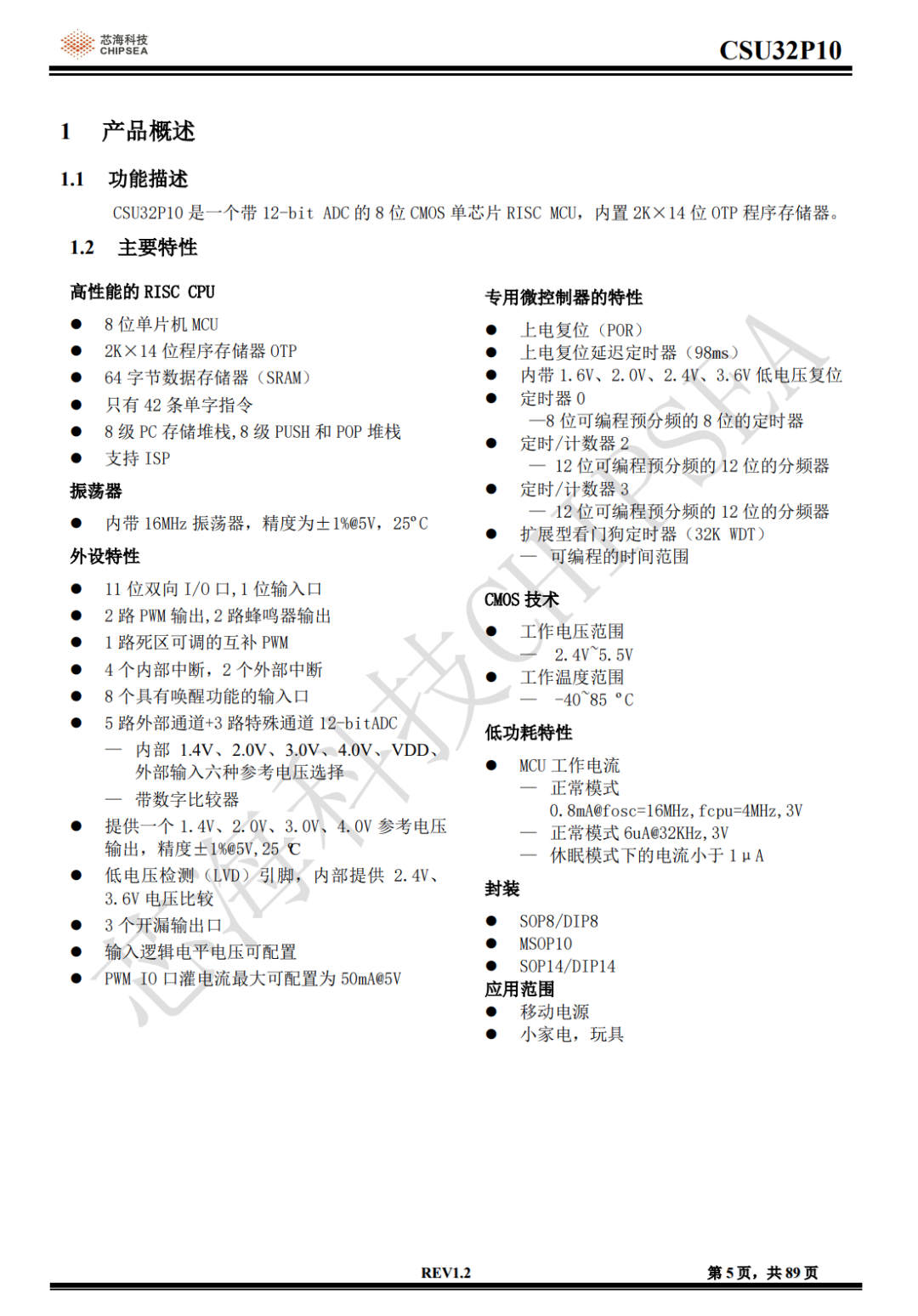 天宏科技 以信構(gòu)筑美好家園，驅(qū)動復(fù)合模式新商業(yè)的智慧布局