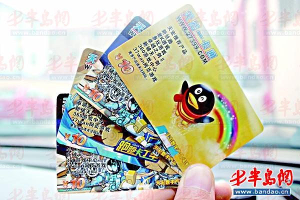 家長(zhǎng)建議學(xué)校周邊禁售網(wǎng)游卡 監(jiān)管困境與多方責(zé)任的再思考