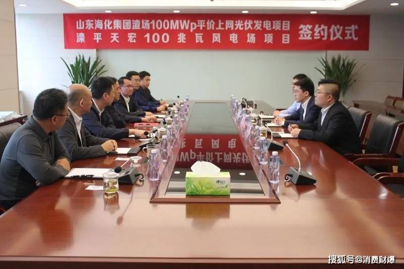 十一科技與天宏陽(yáng)光攜手并進(jìn) 新能源合作合同簽署及天宏科技生態(tài)構(gòu)建透視