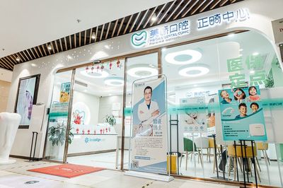 六千病例的沉淀，會帶來怎樣的就診體驗？—— 一家口腔醫(yī)院的深度剖析